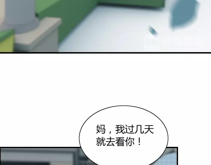 第112话 这么急着让我吻你？37