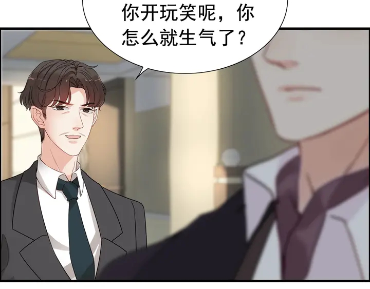 第283话 我不会让你受欺负69