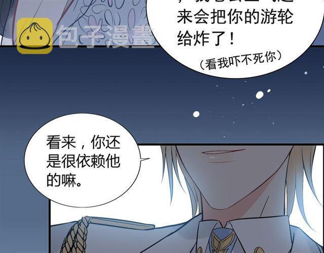 第195话 小心我老公报复你！41