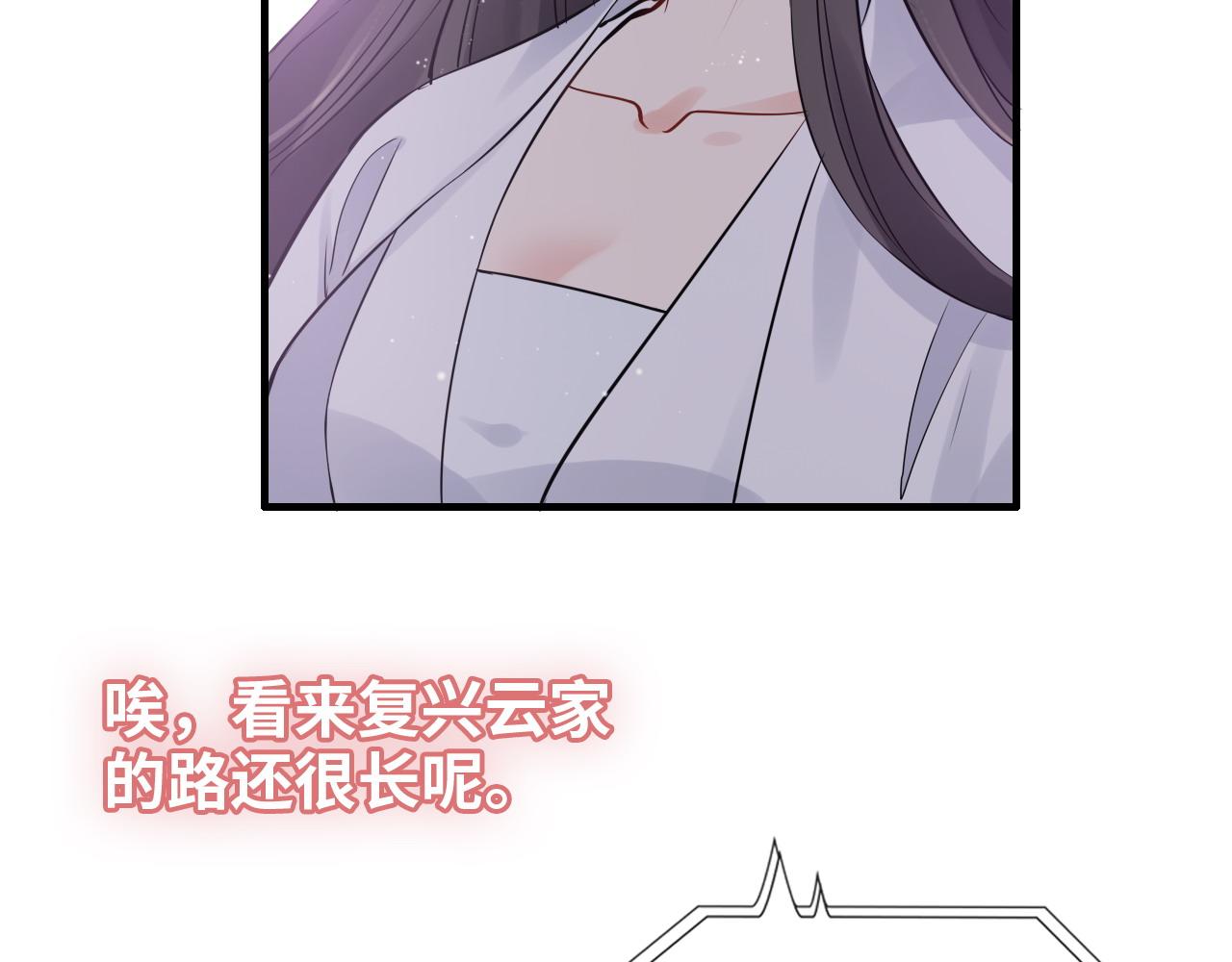 第390话 最高荣誉，无冕之王87