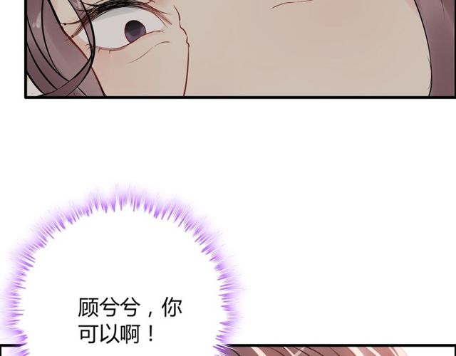 第221话 认清了你的真面目89