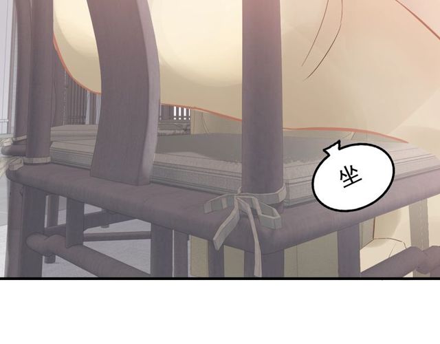 第185话 绿茶女的挑衅57