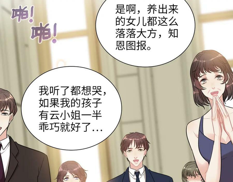 第518话 尴尬！现场催生7