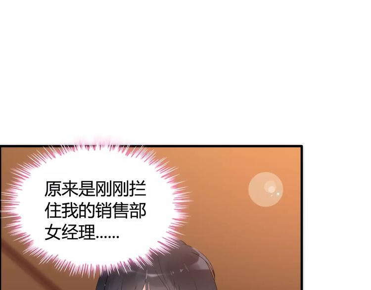 第23话 争执27