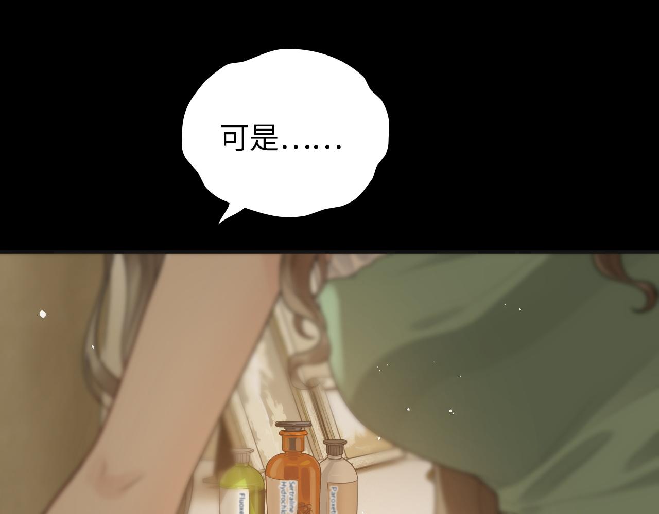 第476话 干爸在哪里？17