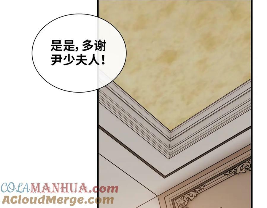 第526话 请您把女儿交给我吧！56