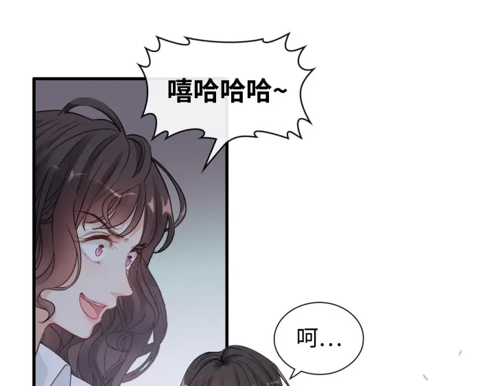 第346话 尹司宸，破门！3