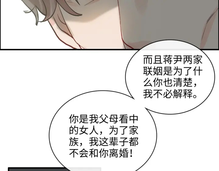 第352话 尹浩的过去70