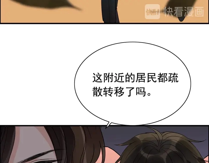 第261话 收网47