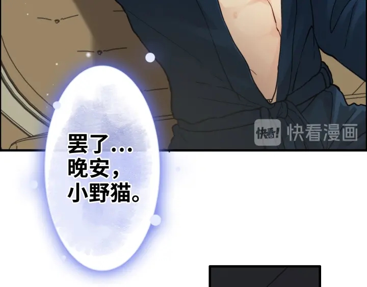 第326话 记忆碎片串成一条线15