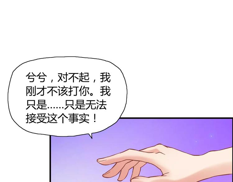 第15话 心计55