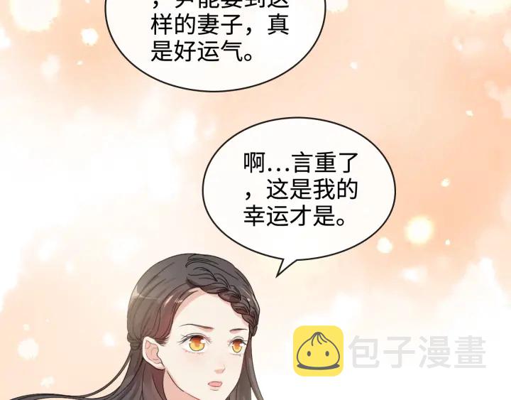 第322话 她是这个庄园的女主48