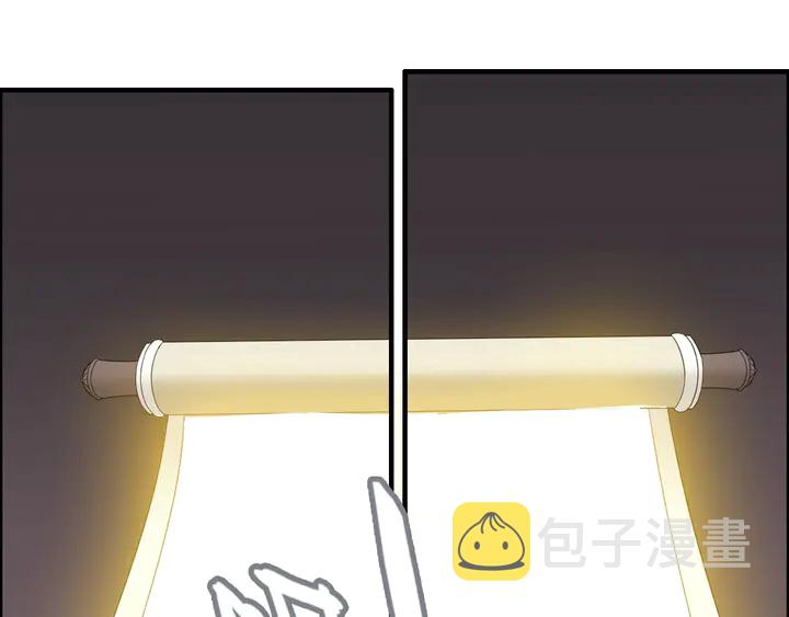第292话 拍卖会怒打恶人嘴脸68