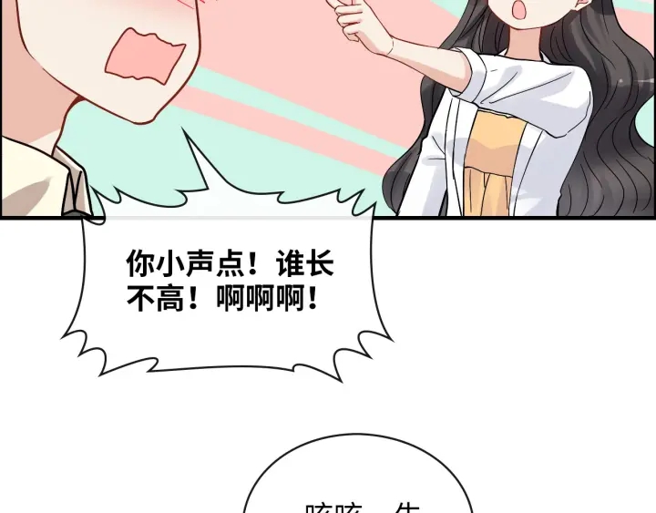 第327话 尚柯来助攻啦！74