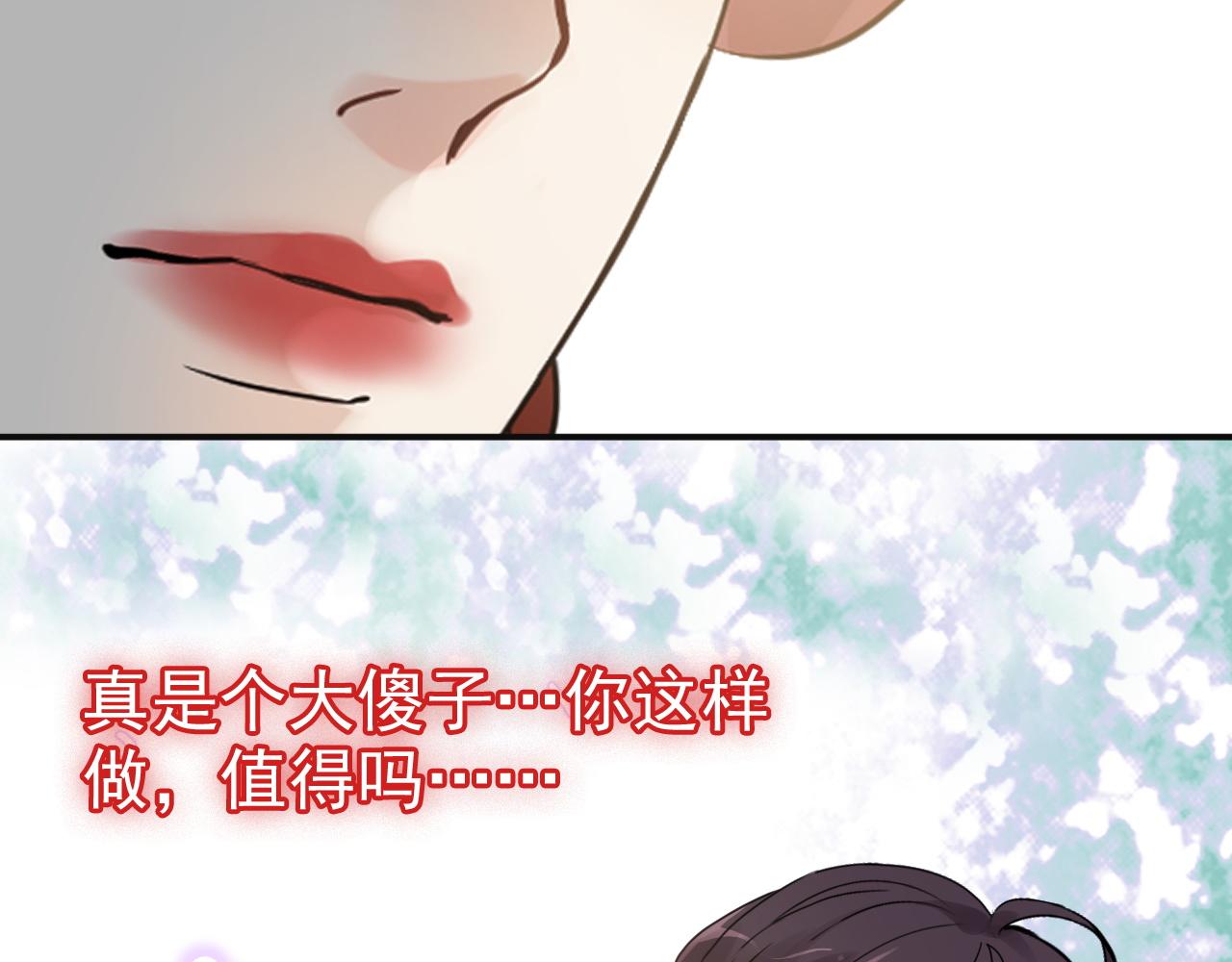 第481话 夜深人静36