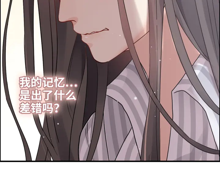 第303话 我想记住你的样子。53