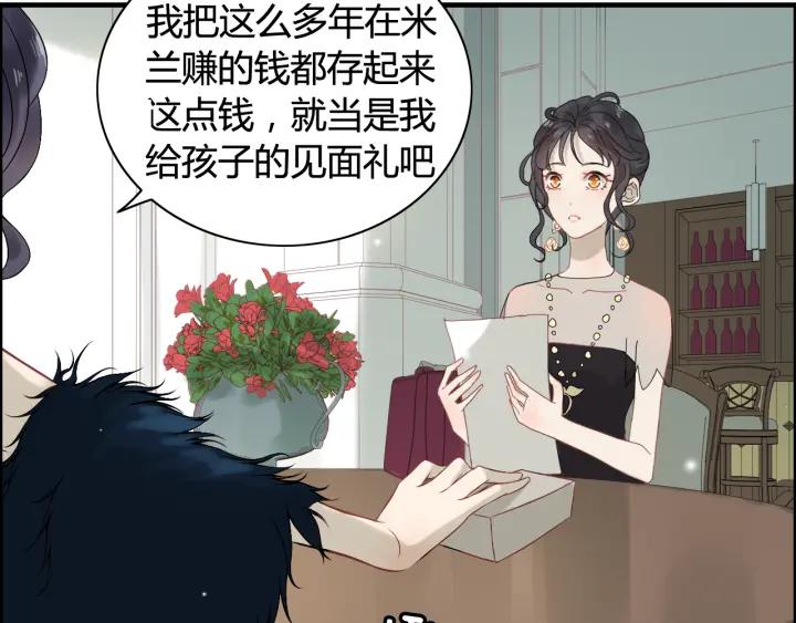 第64话 不做敌人也做不成朋友54