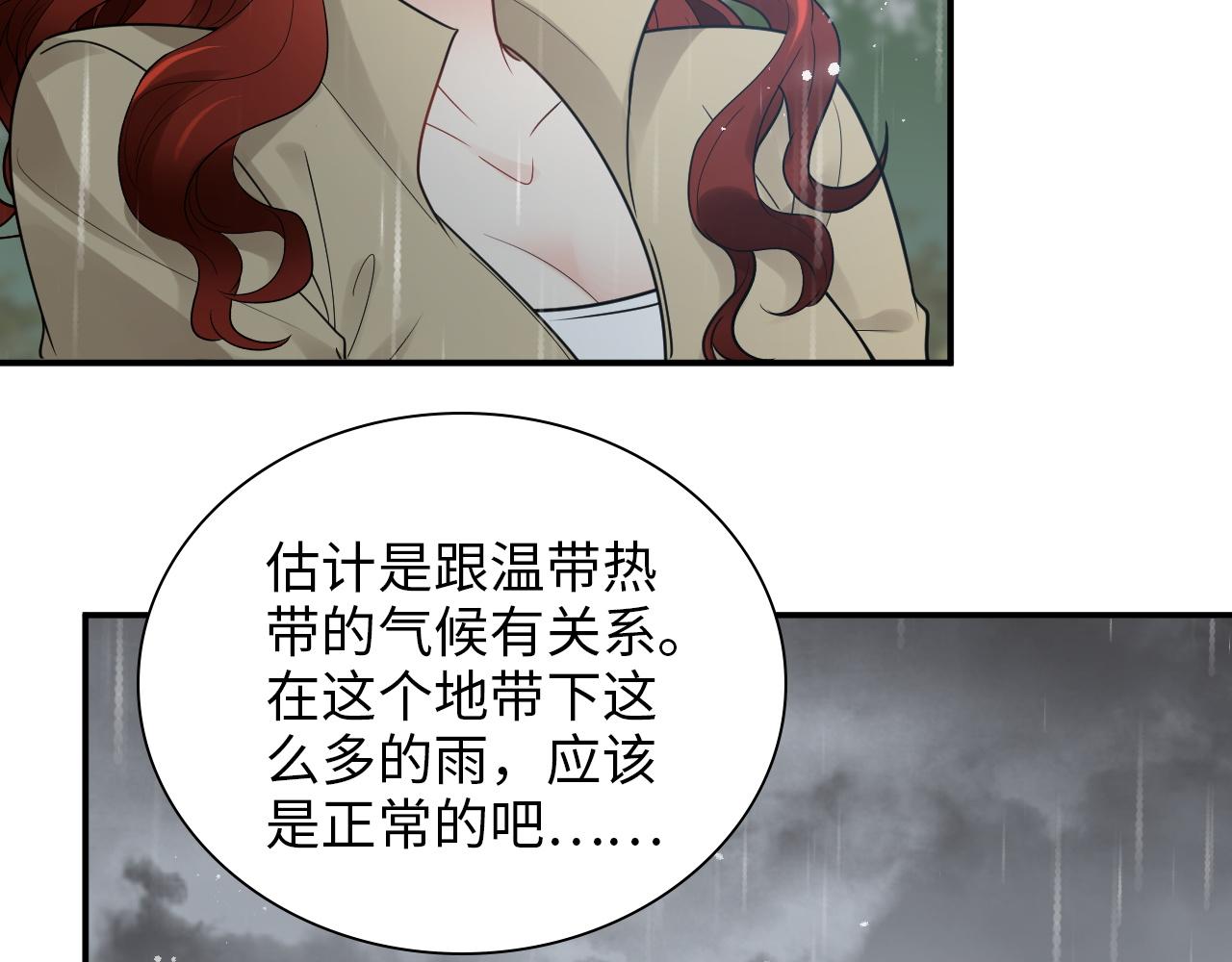 第477话 勇敢若娜！不怕困难！46