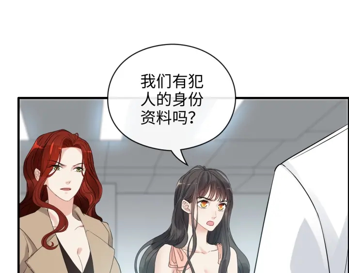 第356话 资料被盗，暗潮汹涌33