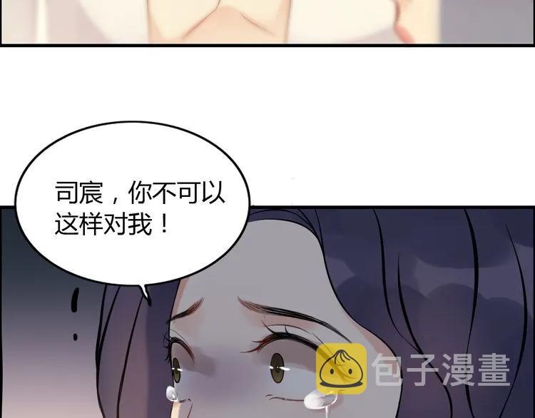 第87话 献给别的男人！38