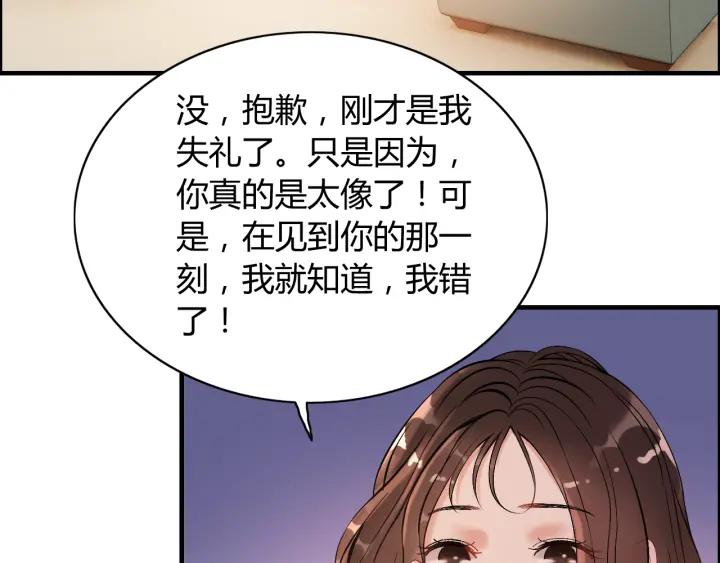 第93话 这才是我的夫人10