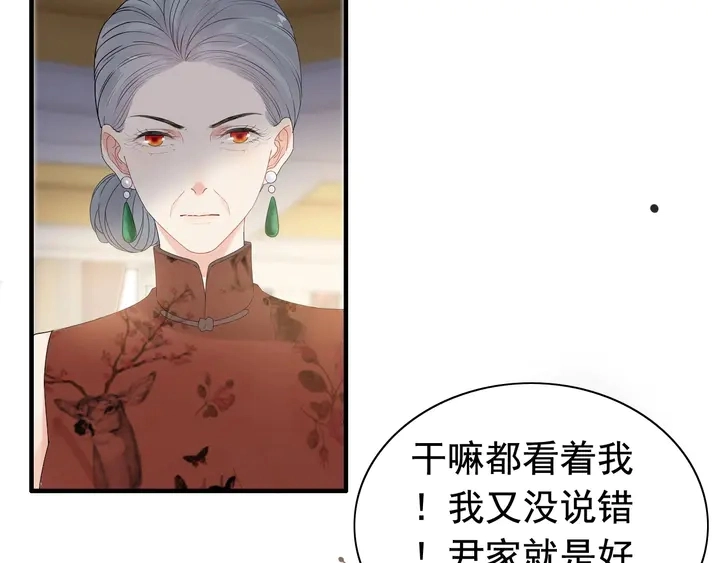 第279话 表哥何时放下执念40
