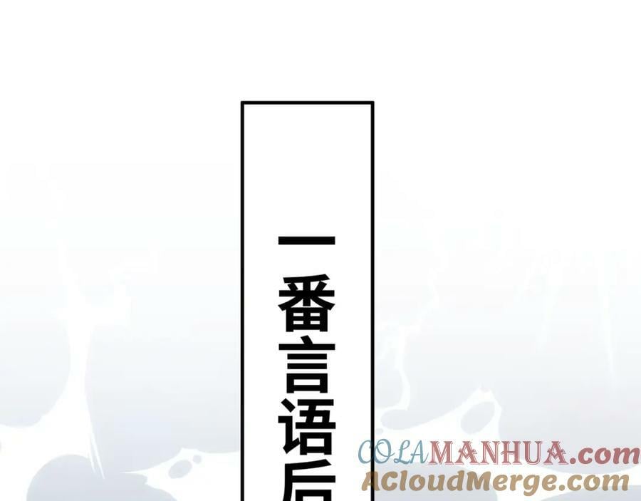 第523话 向父亲坦白48