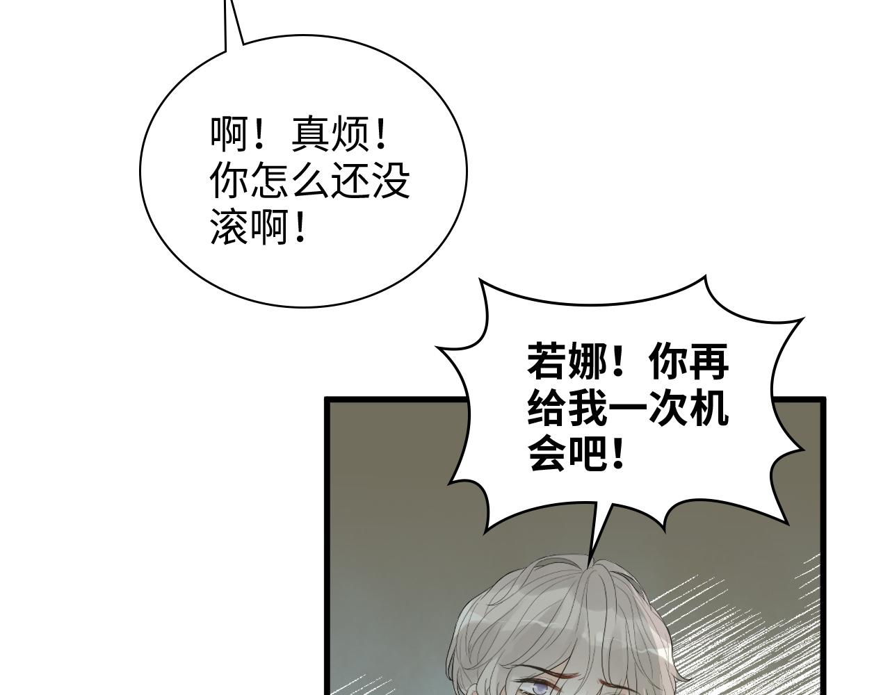 第474话 遵循内心的选择102