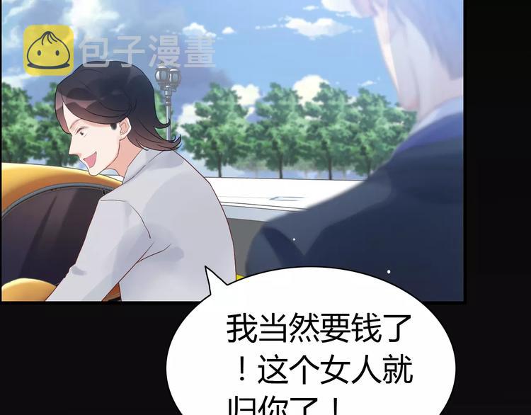 第17话 背叛的幸福27