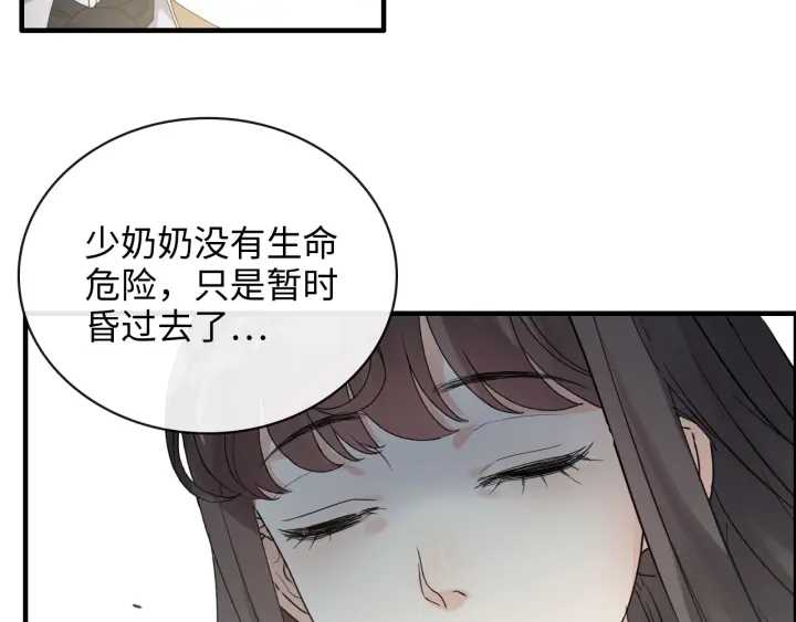 第347话 迟来的报应10