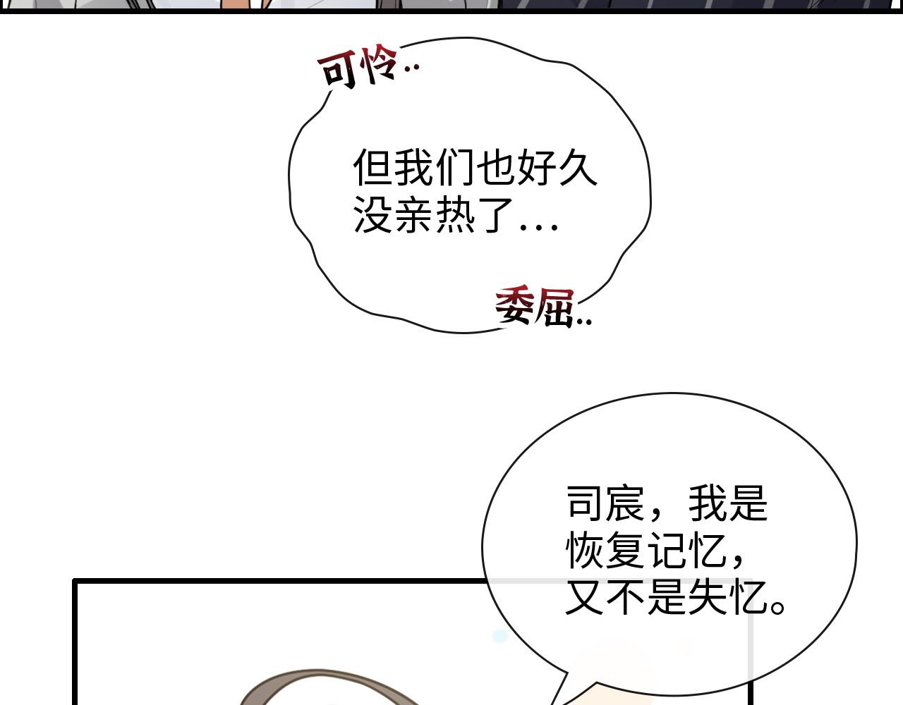 第409话 回国107