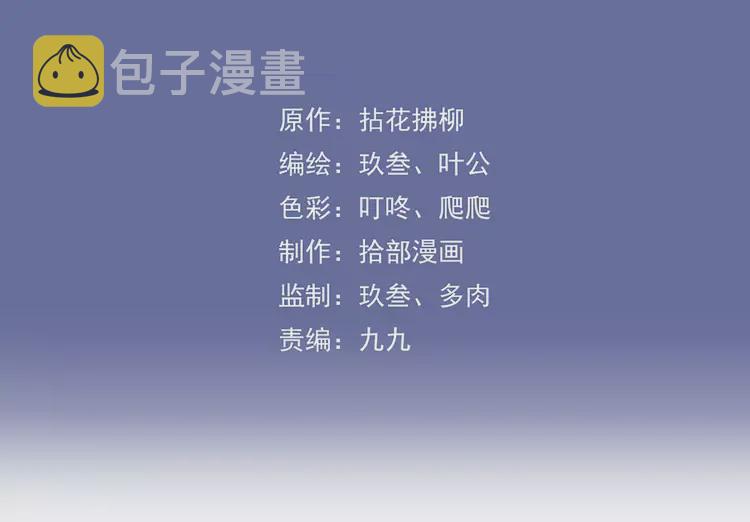 第365话 墨梓忻的答案2