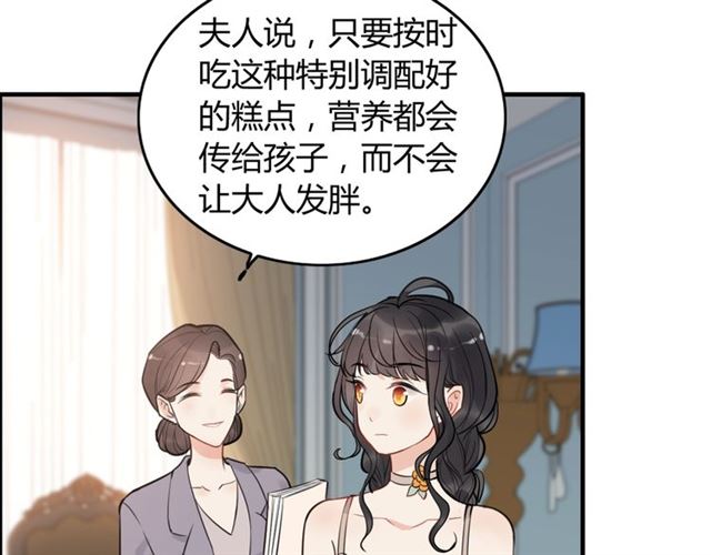 第203话 二人反目成仇？！38