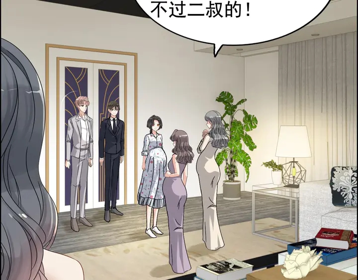 第278话 奶奶的布局7