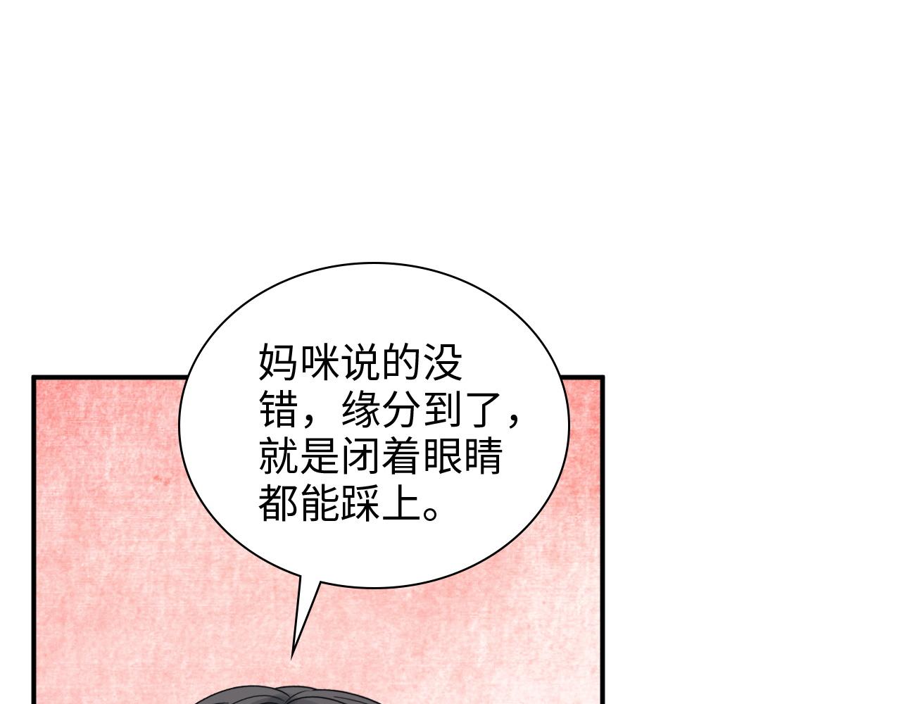 第481话 夜深人静5