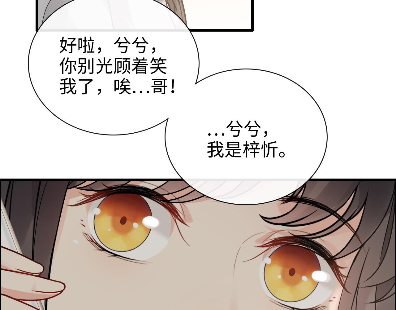 第412话 温馨轻松一刻19