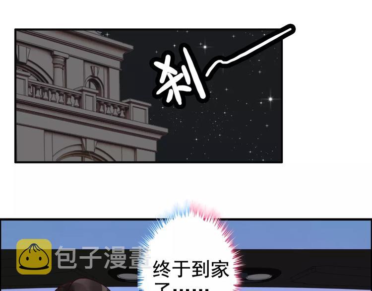 第33话 甜蜜而隐忍的吻77