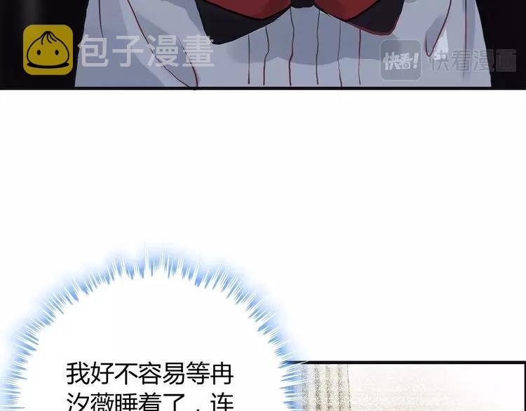 第125话 竟敢觊觎我的女人！80