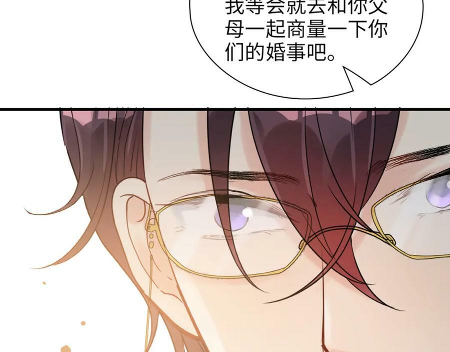 第526话 请您把女儿交给我吧！87
