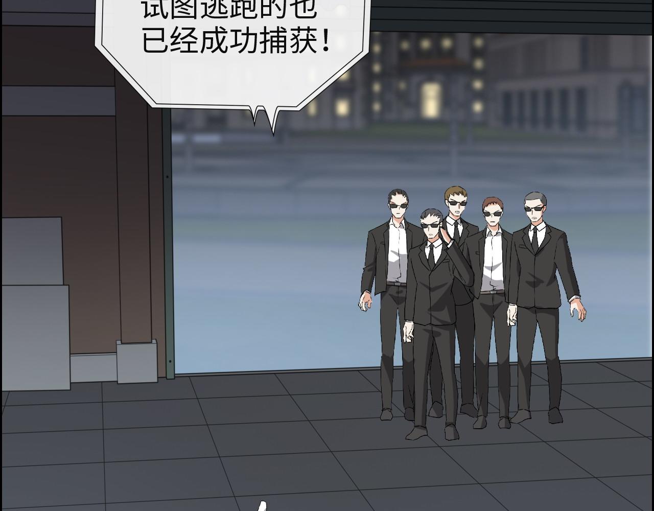 第383话 尹雪沫！出局！58