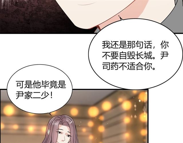 第227话 手往哪放87