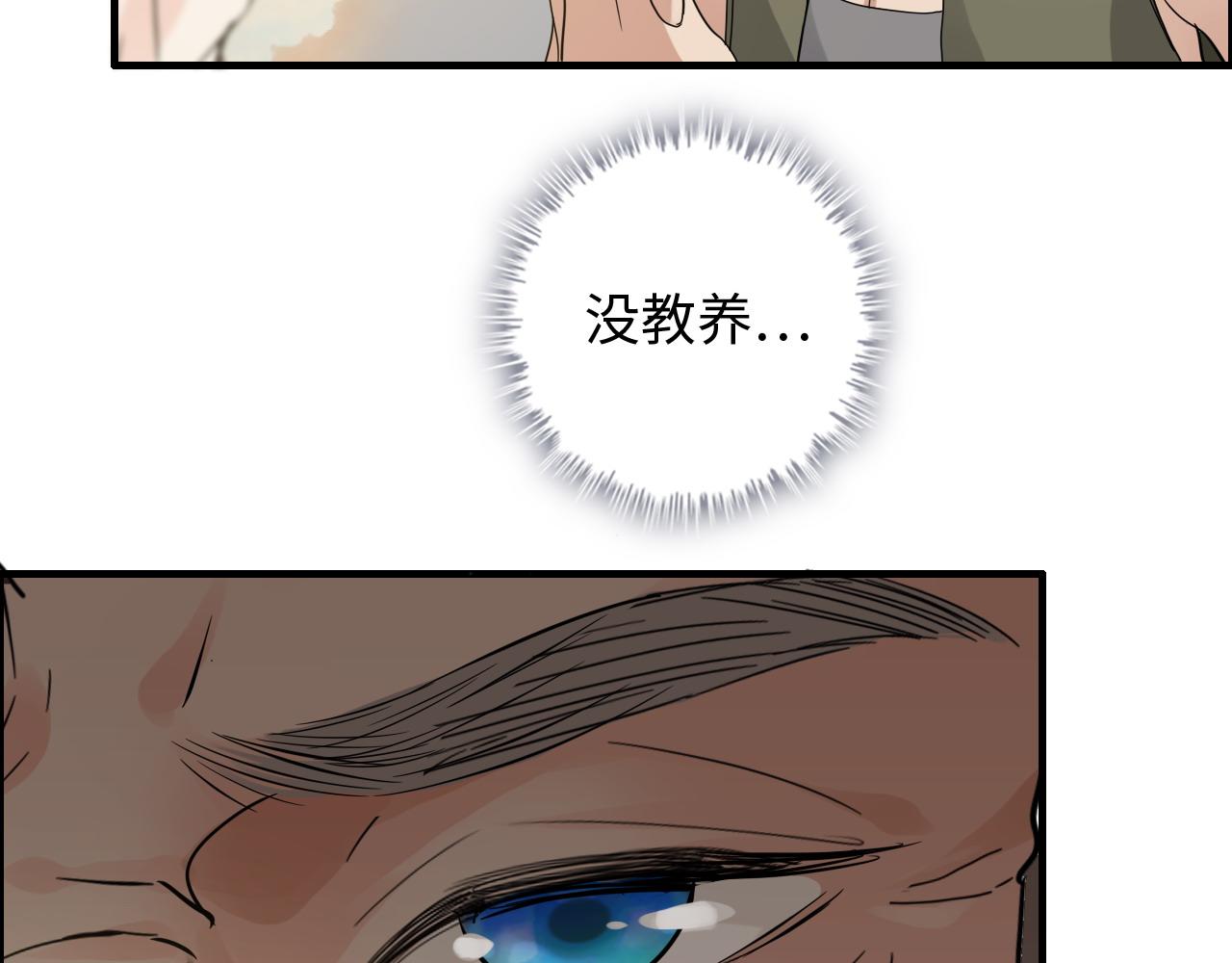 第451话 意想不到的人物84