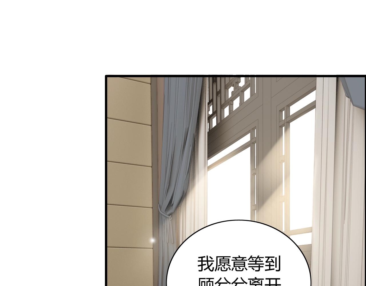 第153话 感情危机80