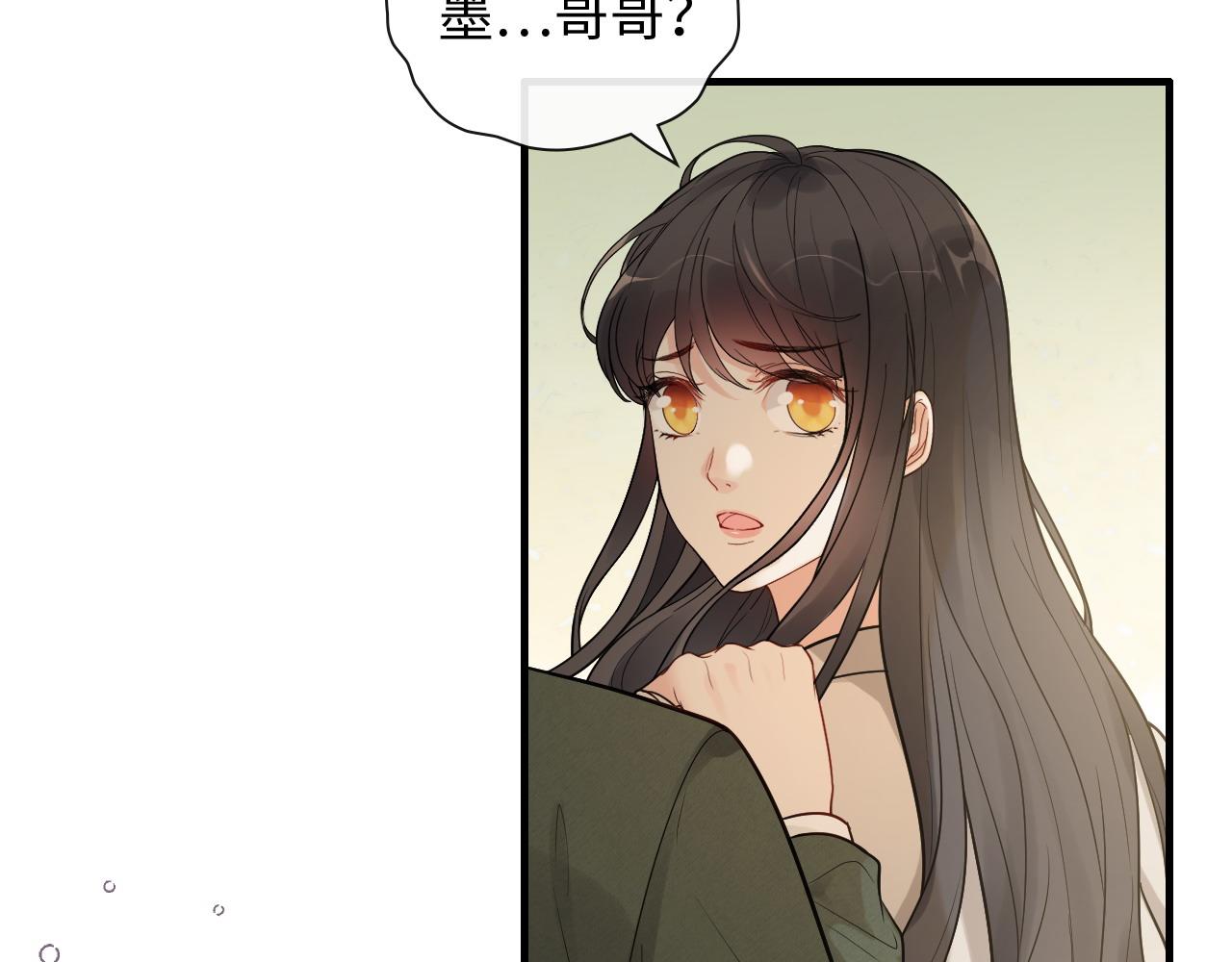 第423话 世上最远的距离38