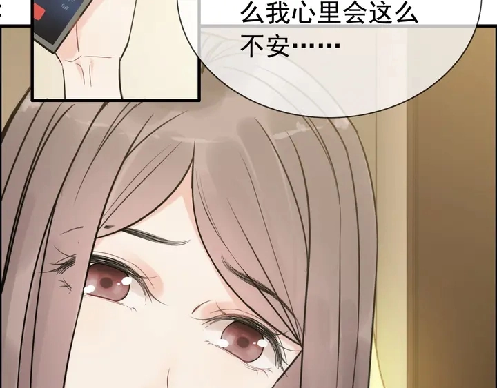 第249话 绝世“好”闺蜜31