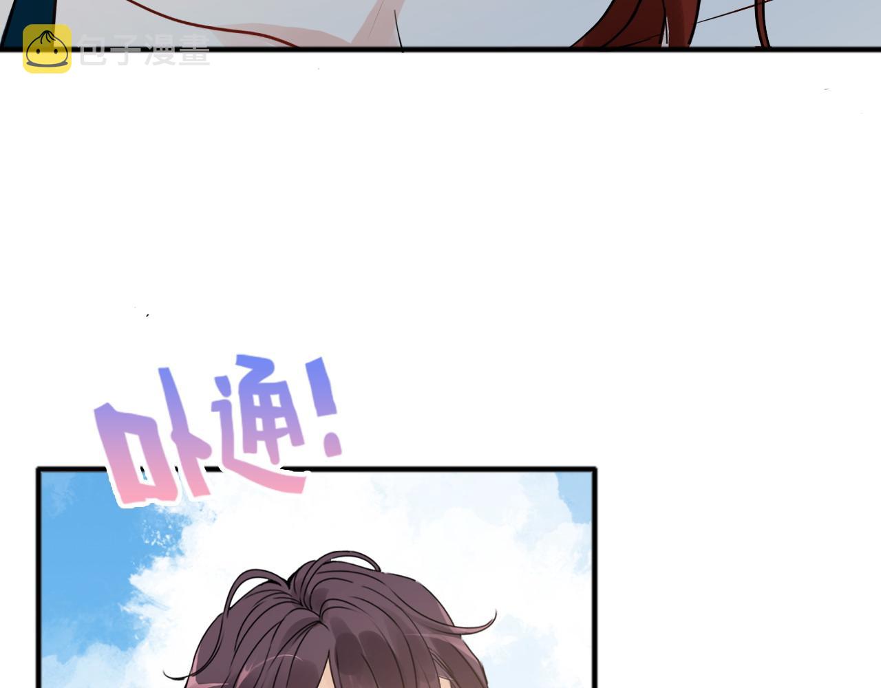 第447话 沐若娜！嫁给我！72