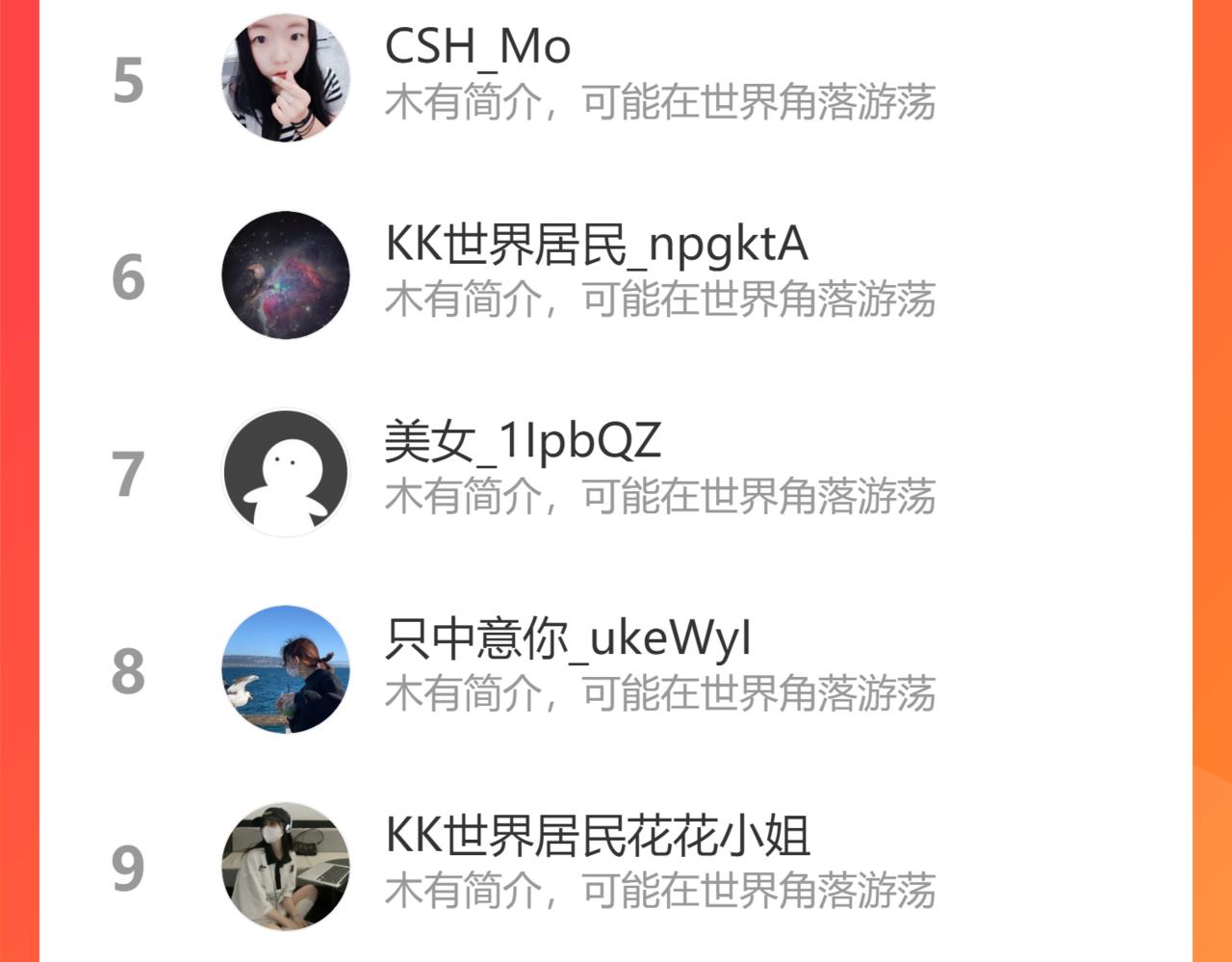 第482话 我叫 琼-菲尔104
