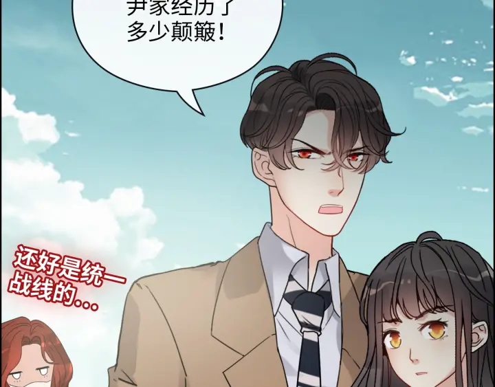 第352话 尹浩的过去16