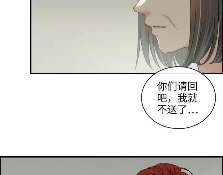 第349话 大叔性格大变66