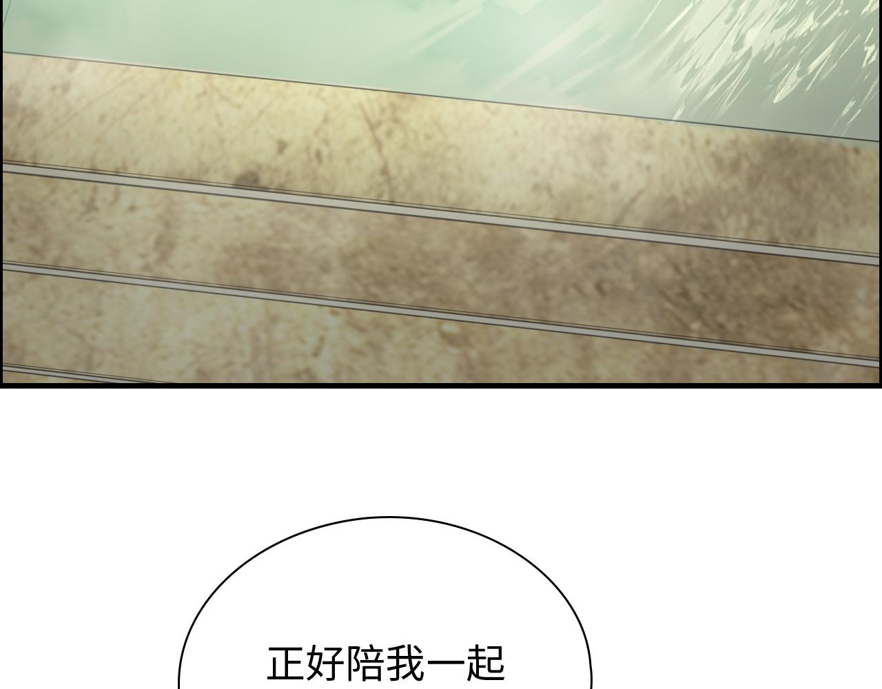 第437话 今晚的我活力充沛6